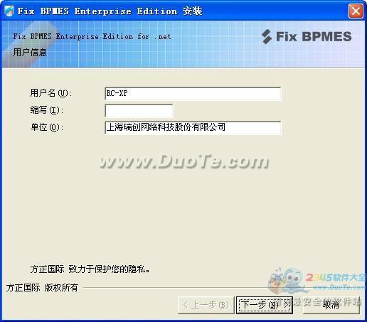 方正飛鴻企業(yè)流程管理軟件 驅(qū)動(dòng)企業(yè)數(shù)字化轉(zhuǎn)型的智慧引擎