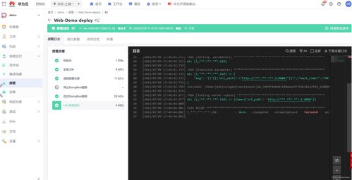 2023華為產(chǎn)品測評官 | 開發(fā)者之聲 華為云CodeArts試用體驗(yàn)與市場洞察